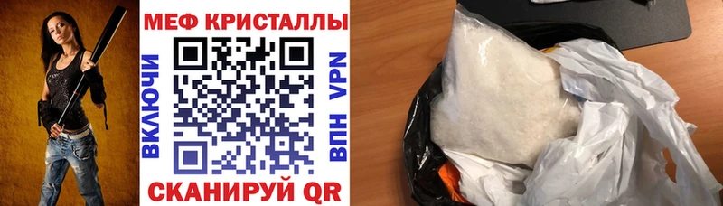 Купить Альметьевск ГАШИШ  АМФ  КОКАИН  МЕФ  МАРИХУАНА 