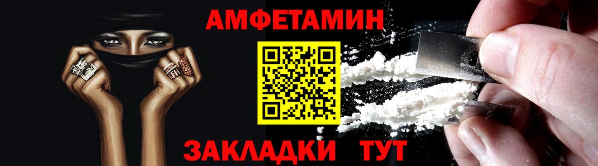 АМФ 98% Альметьевск