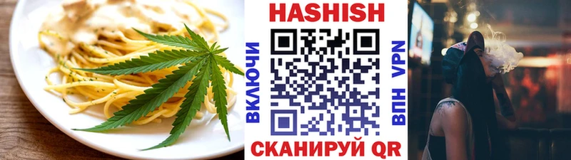 Еда ТГК конопля  OMG ONION  Альметьевск 