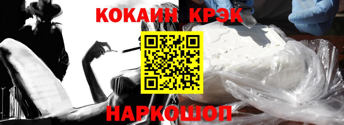 Кокаин Перу Альметьевск