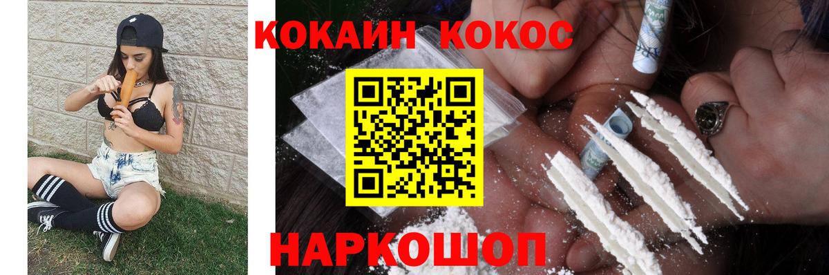 КОКАИН 98% Альметьевск