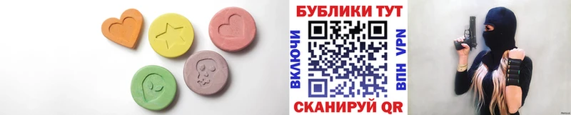 blacksprut ССЫЛКА  Альметьевск  Экстази VHQ 