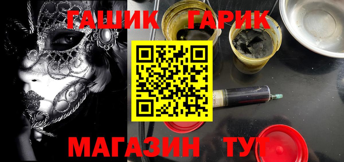 Гашиш 40% ТГК  Гашиш гашик  Альметьевск 