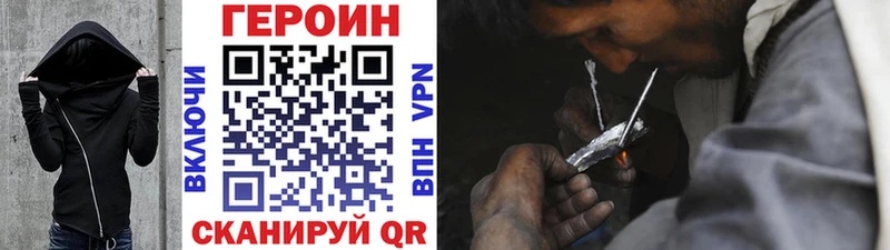 ОМГ ОМГ зеркало  закладка  Альметьевск  ГЕРОИН гречка 