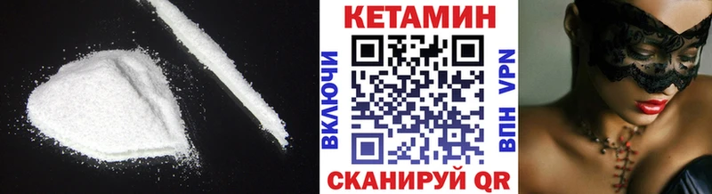 Кетамин ketamine магазин продажи наркотиков Альметьевск