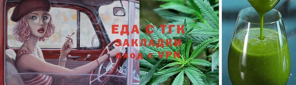 кокаин премиум Козловка