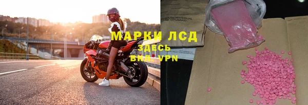 кокаин перу Шали