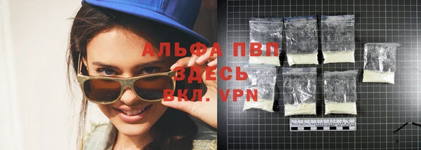 альфа пвп Козельск
