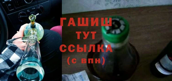 кокаин премиум Козловка