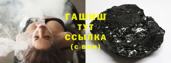 кокаин премиум Козловка