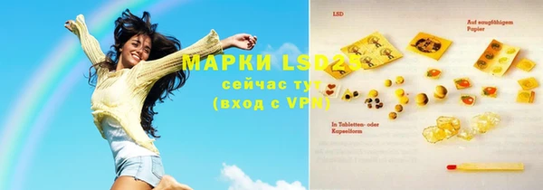 альфа пвп Козельск
