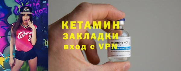 кокаин премиум Козловка