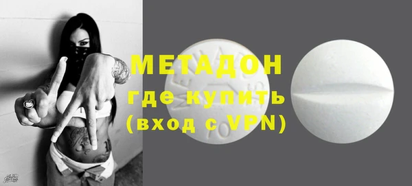 кокаин премиум Козловка