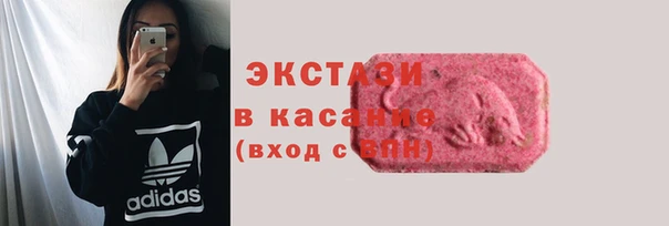 альфа пвп Козельск