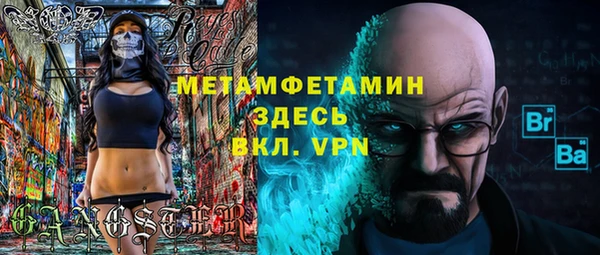 альфа пвп Козельск