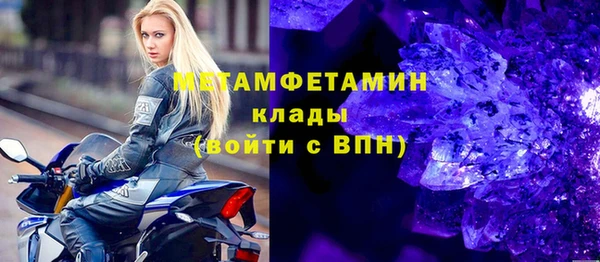 экстази Шарыпово