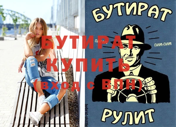 альфа пвп Козельск