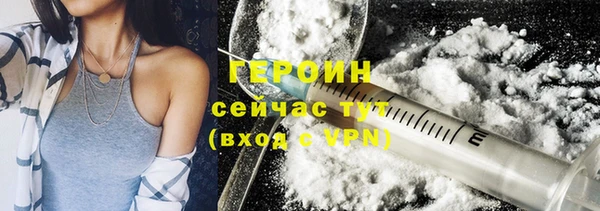 кокаин премиум Козловка