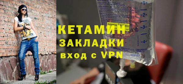 альфа пвп Козельск