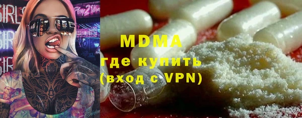 альфа пвп Козельск