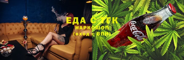 кокаин премиум Козловка