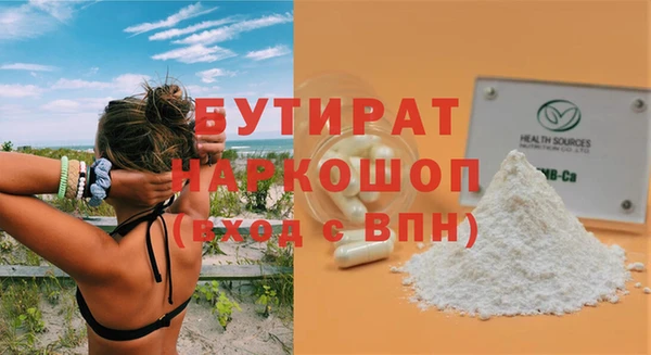 альфа пвп Козельск