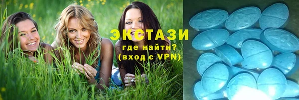 кокаин премиум Козловка