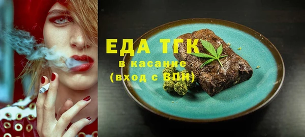 альфа пвп Козельск