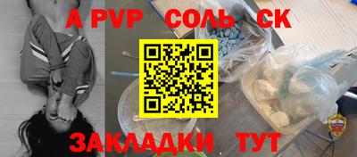 ALPHA-PVP Азнакаево