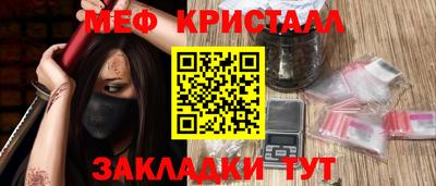 гашик Абакан