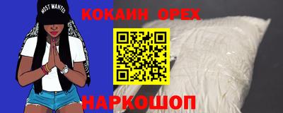 гашик Абакан