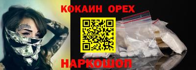 гашик Абакан