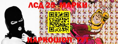 кокаин Абинск