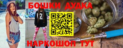 дурь Абакан