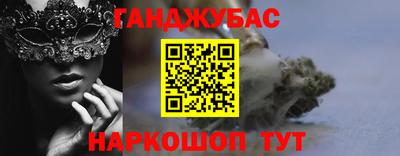 меф Абинск