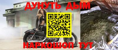 меф Абинск