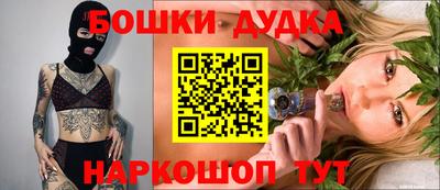 кокаин Абинск