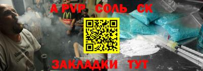 гашик Абакан