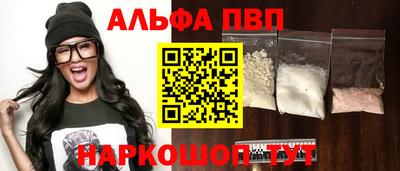 дурь Абакан