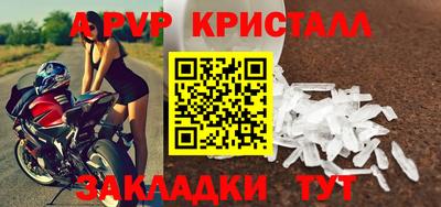 дурь Абакан