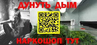 меф Абинск