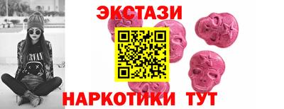 меф Абинск