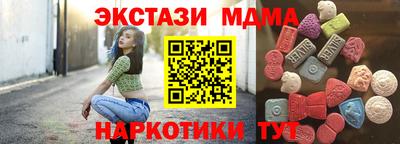 меф Абинск