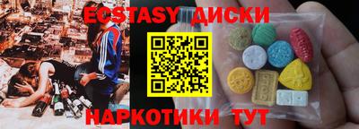 меф Абинск