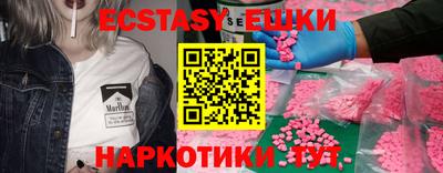 гашик Абакан