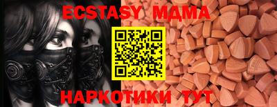 гашик Абакан
