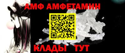 меф Абинск