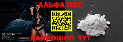 меф Абинск