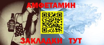 кокаин Абинск