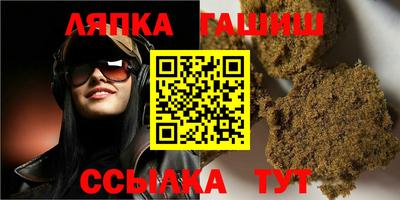 гашик Абакан